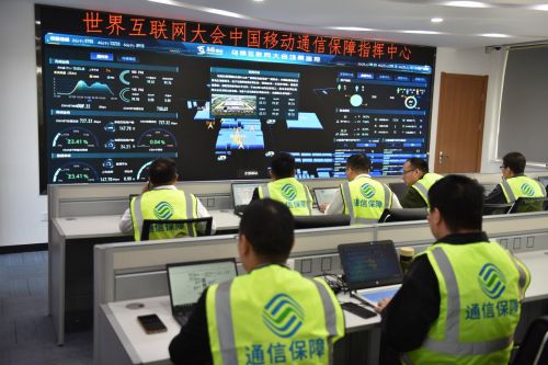 精品网络，匠心服务 乌镇时间开启，中国移动全面保障蓄势以待