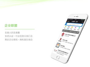 大商帮 重塑社群组织管理的新范式